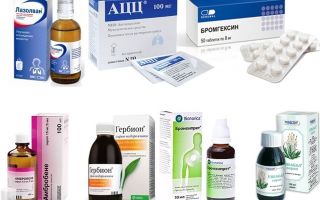 Список эффективных лекарств от кашля при трахеите