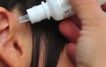 Боли в ушной раковине — причины, профилактические меры и терапия