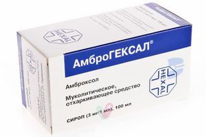 Ингаляции с амброгексалом. Инструкция по применению и дозы