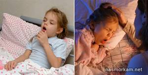 Приступы сухого кашля у ребёнка, как снять приступ кашля сухого у ребенка