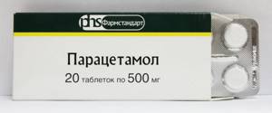 Список эффективных лекарств от кашля при трахеите