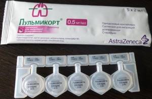 Ингаляции с амброгексалом. Инструкция по применению и дозы