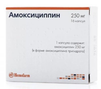 Амоксициллин - эффективное лекартво при лечении ангины