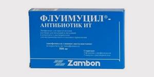 Антибиотик Флуимуцил-антибиотик ИТ для ингаляций - Флуимуцил ИТ - эффективное средство для ингаляций