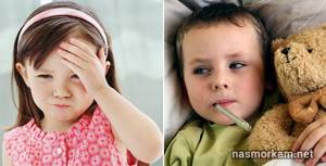Синусит у ребенка: что это за болезнь и причины ее возникновения