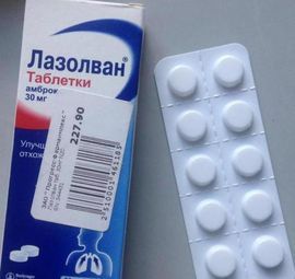 Применение медикамента Аскорил: аналоги лекарства от кашля