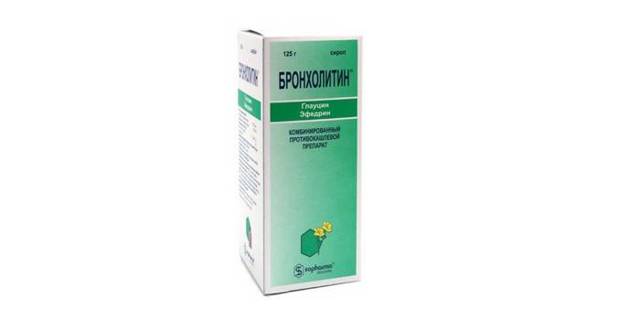 Бронхолитин таблетки - аналоги, дозировка, особенности применения