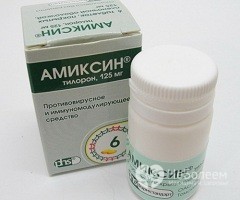 Действие Амиксина при инфекционных заболеваниях: свойства