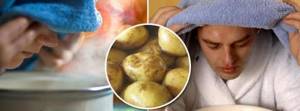 Дышать над картошкой польза и вред: процедура ингаляции