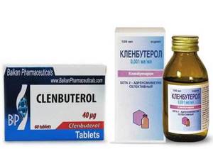 Кленбутерол инструкция по применению сиропа и таблеток от кашля для детей и взрослых, дозировка, аналоги