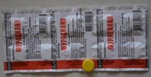 Фурацилин таблетки - инструкция по применению, правила проведения процедуры