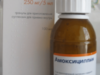 Амосин в лечении гайморитов - показания к применению лекарства