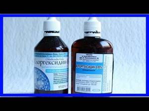 Хлоргексидин - характеристика, показания к применению, рекомендации