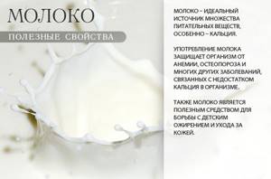 Инжир с молоком от кашля рецепт приготовления взрослым и детям