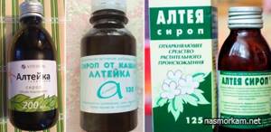 Алтейка - сироп и таблетки от кашля, инструкция, характеристики